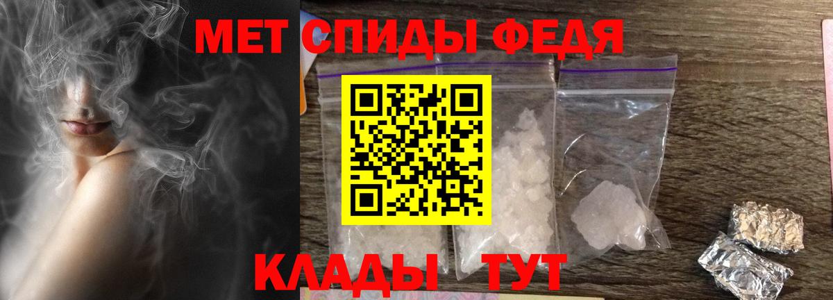 АМФ  Амфетамин 98%  Вход с VPN  Кунгур 