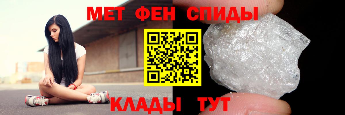 АМФЕТАМИН 97% Кунгур