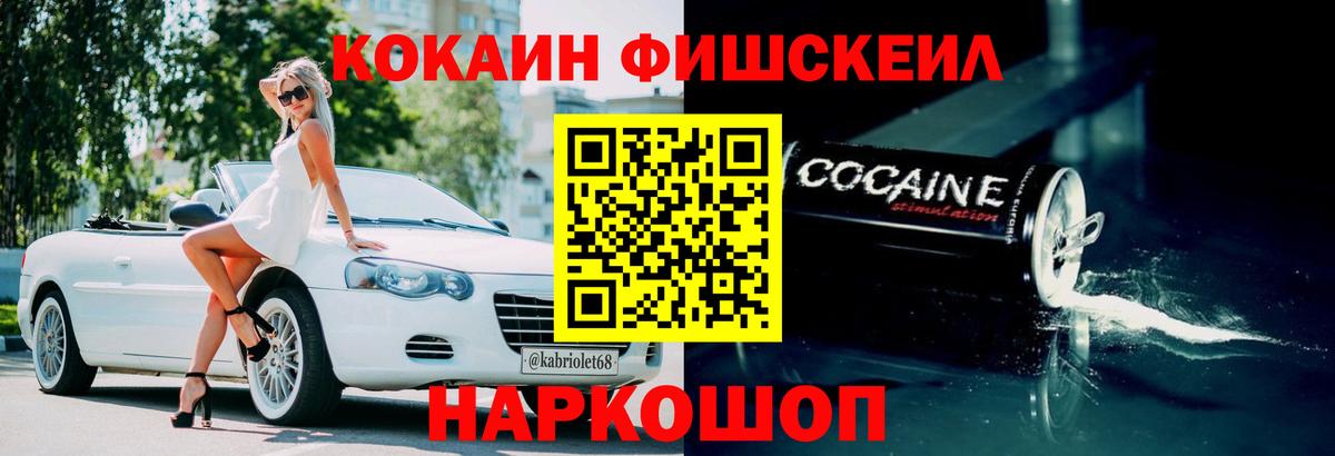 Cocaine Колумбийский  КОКАИН Боливия  Кунгур  Вход с VPN 