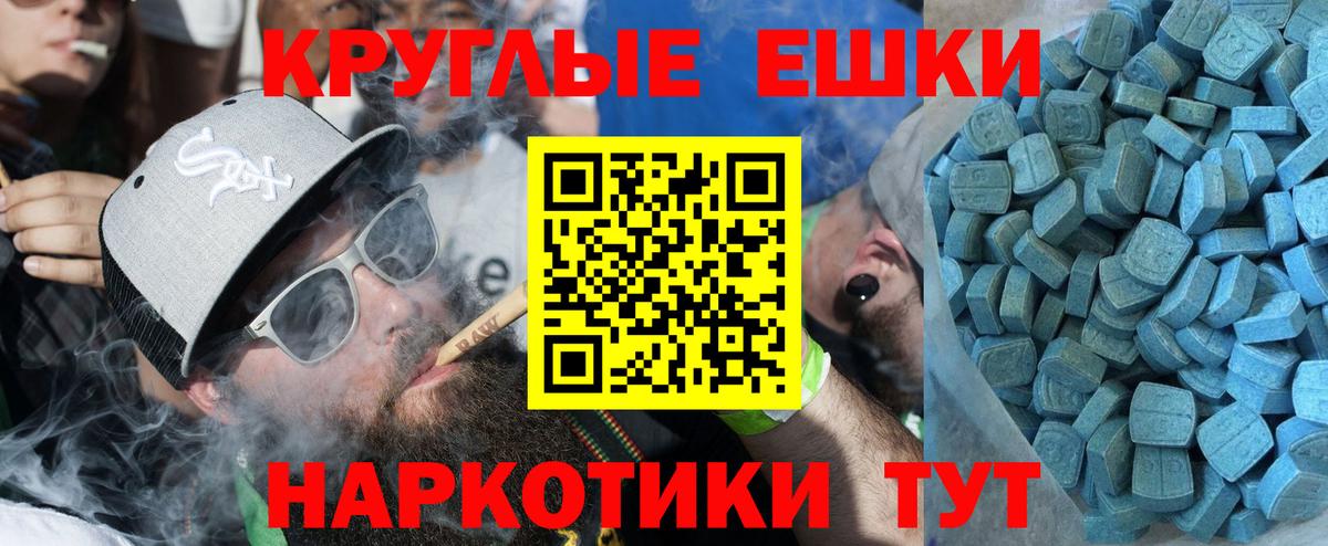 Кунгур  ЭКСТАЗИ mix  Вход с VPN  Ecstasy диски 