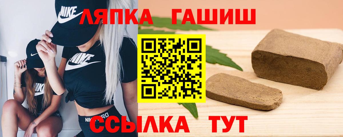 Кунгур  ГАШИШ Cannabis  Гашиш  Вход с VPN  ГАШИШ индика сатива 