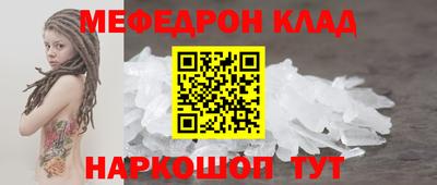 кокс Заводоуковск