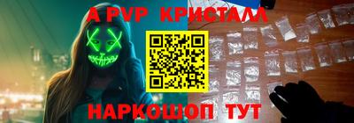 дистиллят марихуана Жуковский