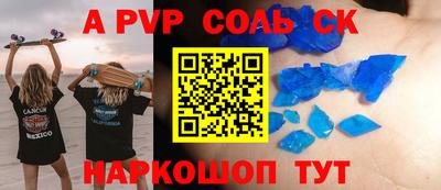 кокс Заводоуковск