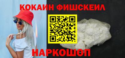 дистиллят марихуана Жуковский
