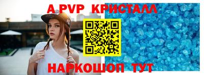 скорость Заволжье