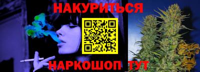 кокс Заводоуковск