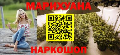дистиллят марихуана Жуковский