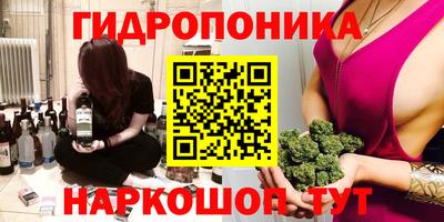 дистиллят марихуана Жуковский