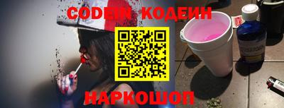кокс Заводоуковск