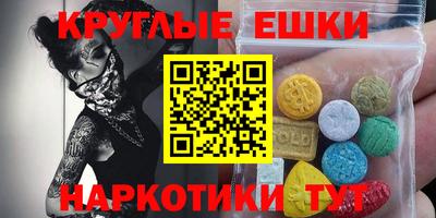 дистиллят марихуана Жуковский