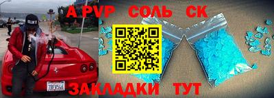 дистиллят марихуана Жуковский