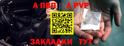 дистиллят марихуана Жуковский