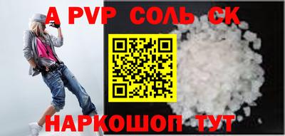 кокс Заводоуковск
