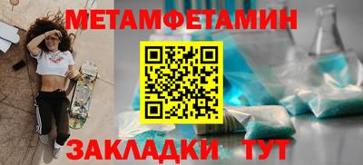 скорость Заволжье