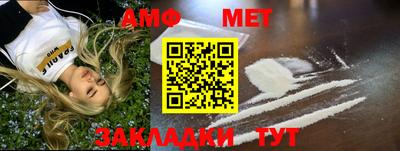 кокс Заводоуковск