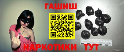 дистиллят марихуана Жуковский