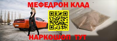 скорость Заволжье