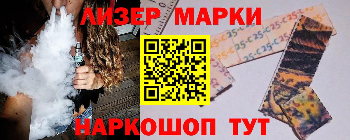 Кунгур  ЛСД экстази ecstasy  Лсд 25 экстази ecstasy  Вход с VPN 