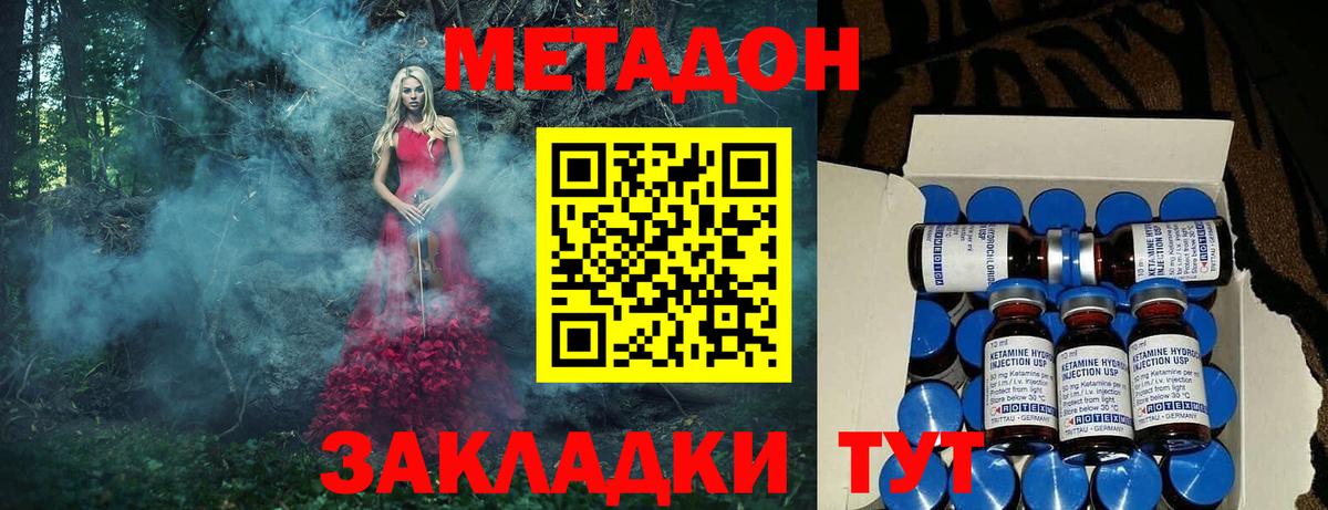 Кунгур  кракен зеркало  МЕТАДОН мёд  Вход с VPN  Метадон белоснежный 