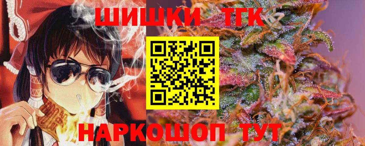 Марихуана марихуана  Вход с VPN  Канабис марихуана  Канабис LSD WEED  Конопля гибрид  Кунгур 